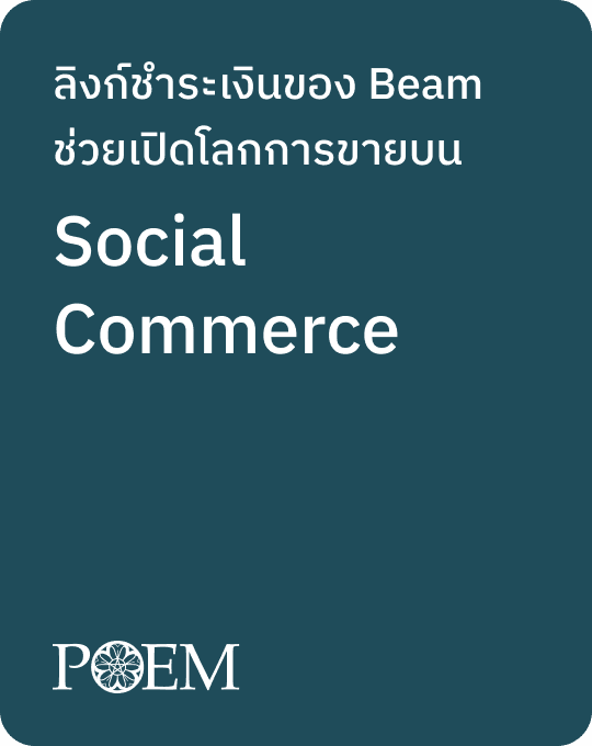 merchant testimonial #4